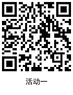 QRCode_20220709123511.png