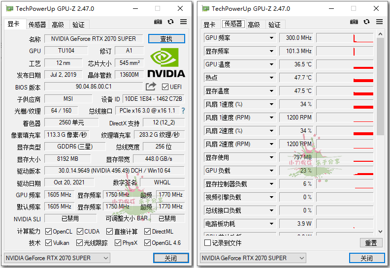 显卡检测GPU-Z v2.47.0中文汉化版